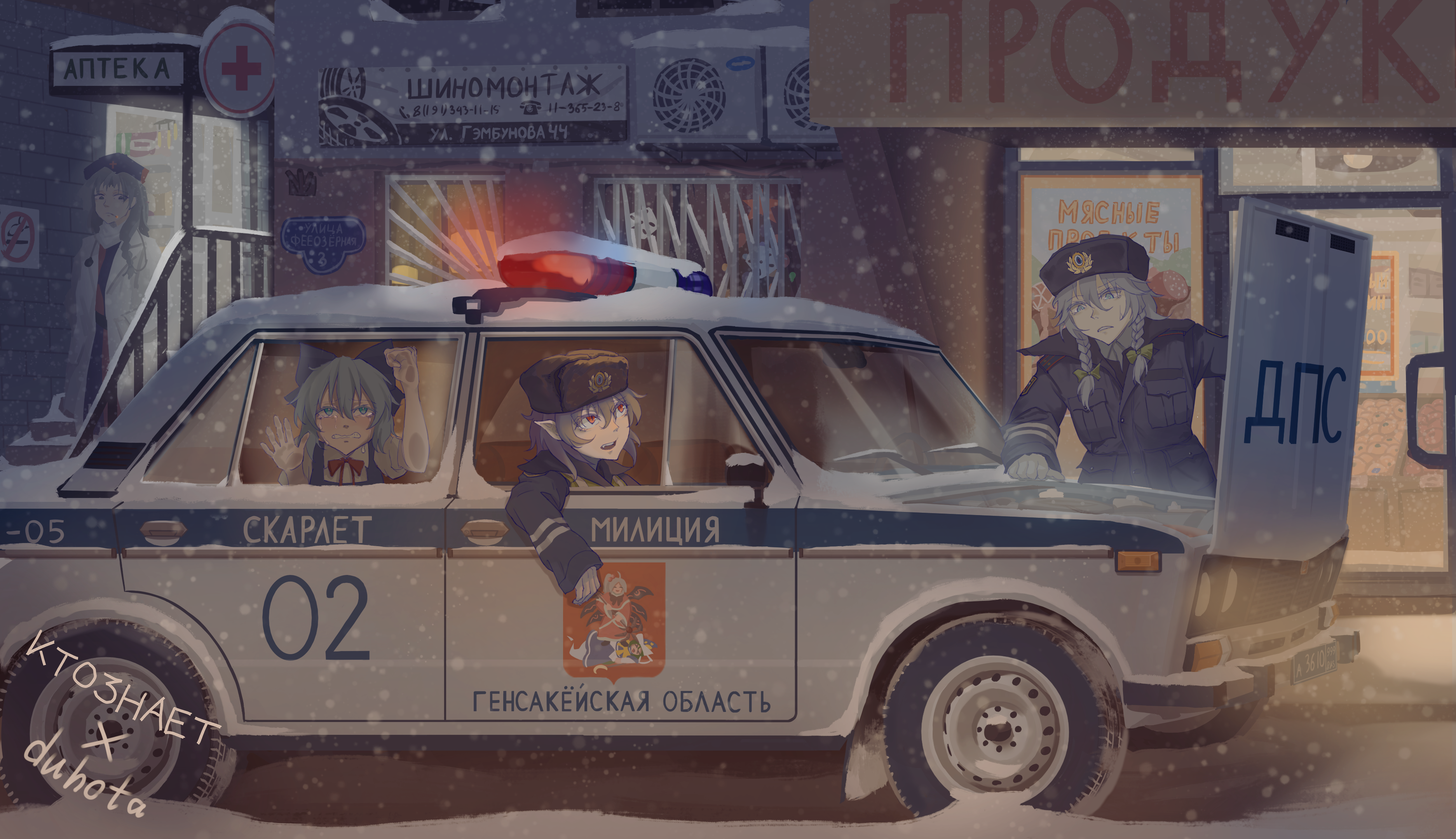 3747x2160