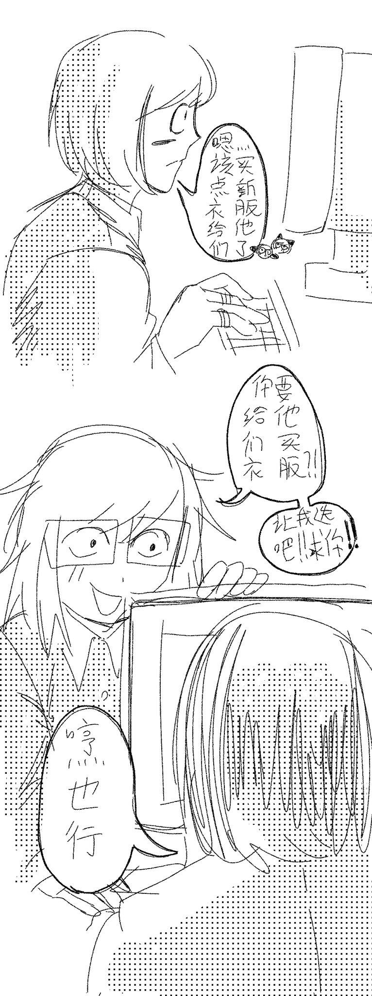 766x2048