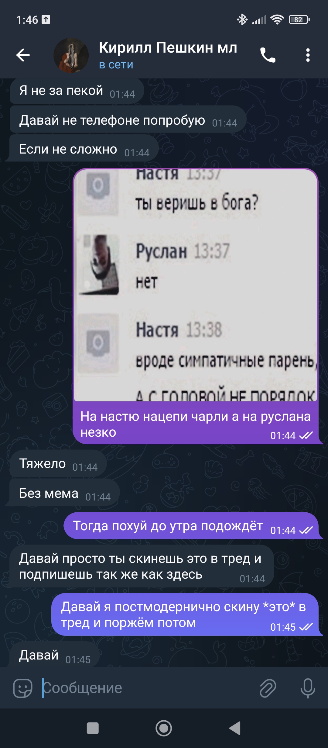 1080x2460