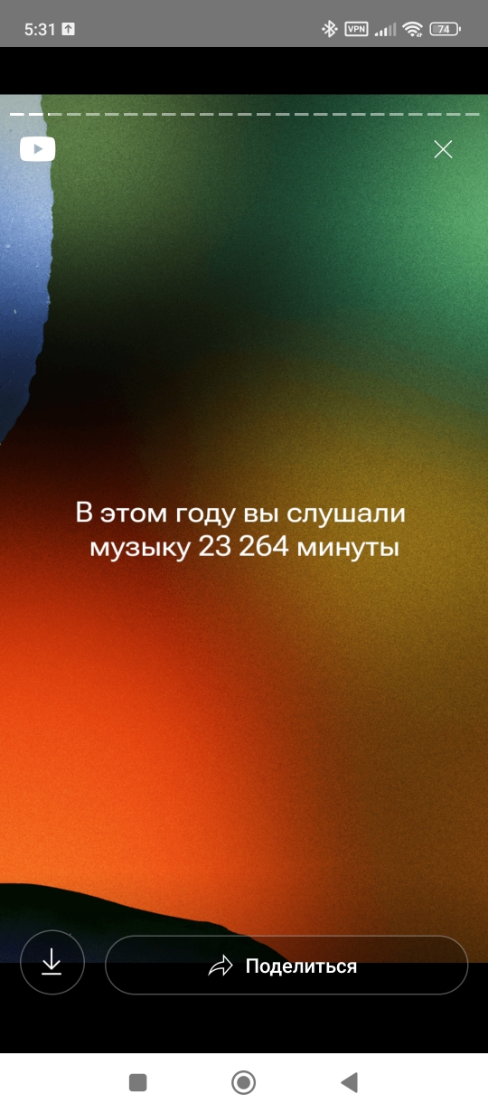 540x1230
