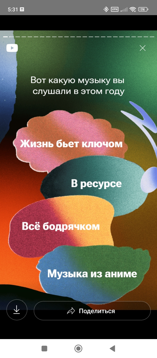 540x1230