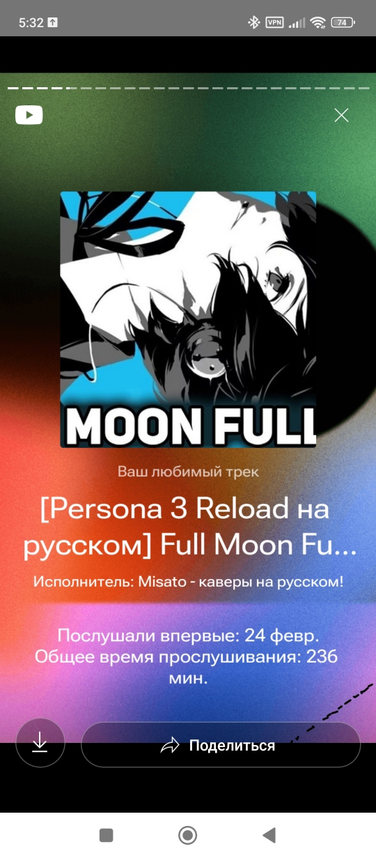 540x1230