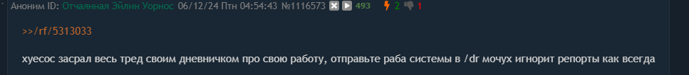 967x106