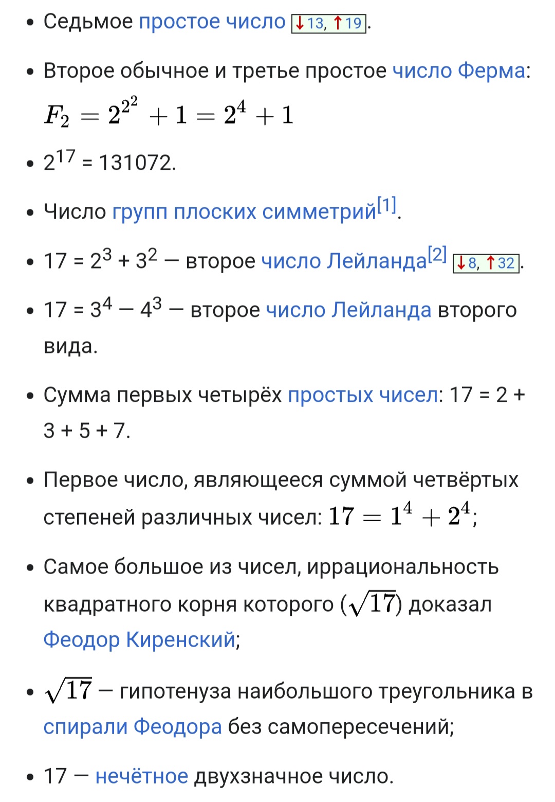 1080x1559