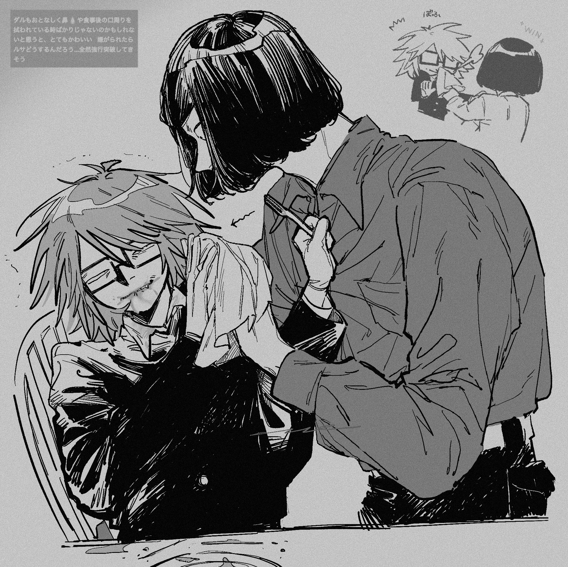 1934x1930