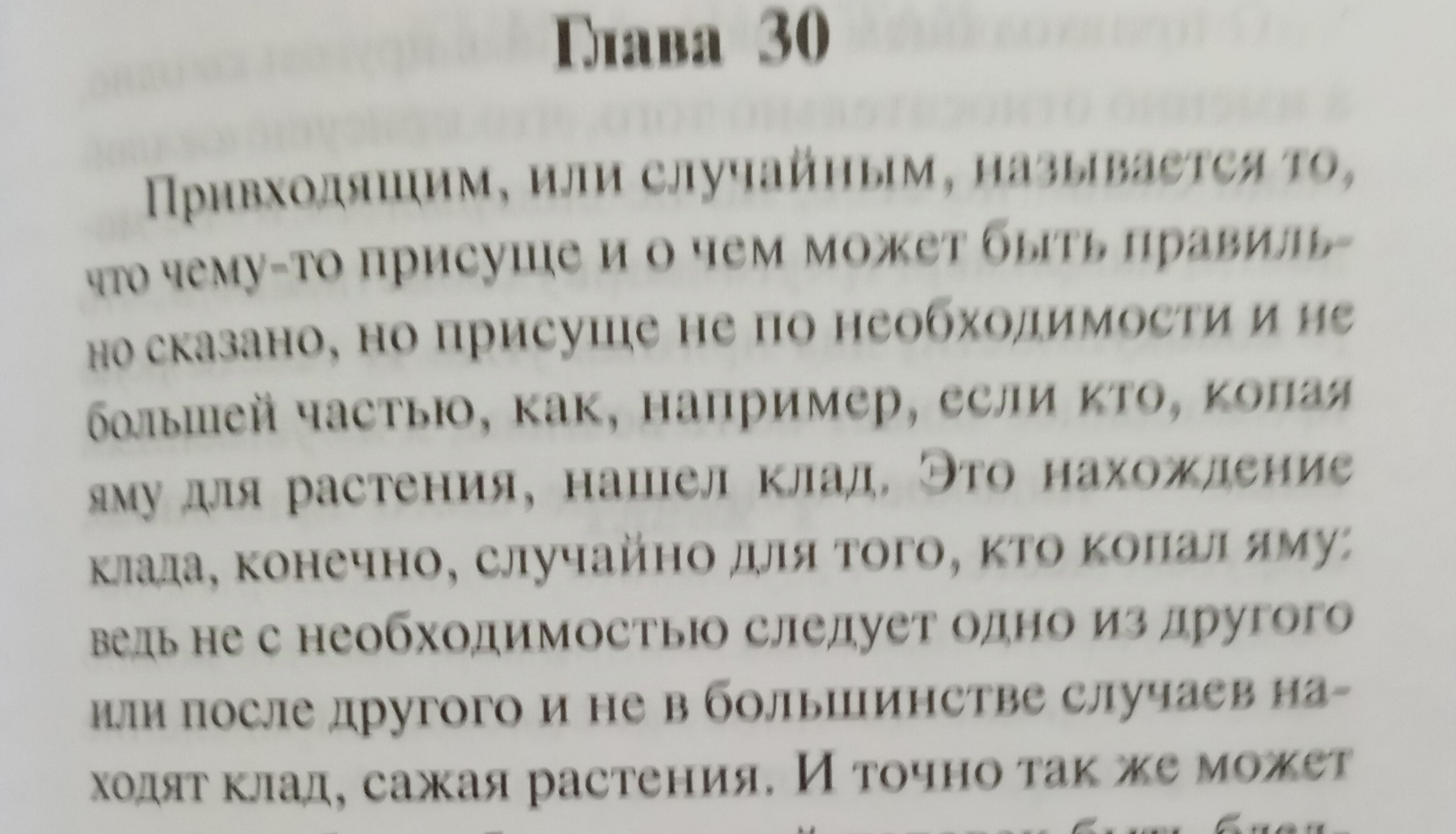 2288x1311