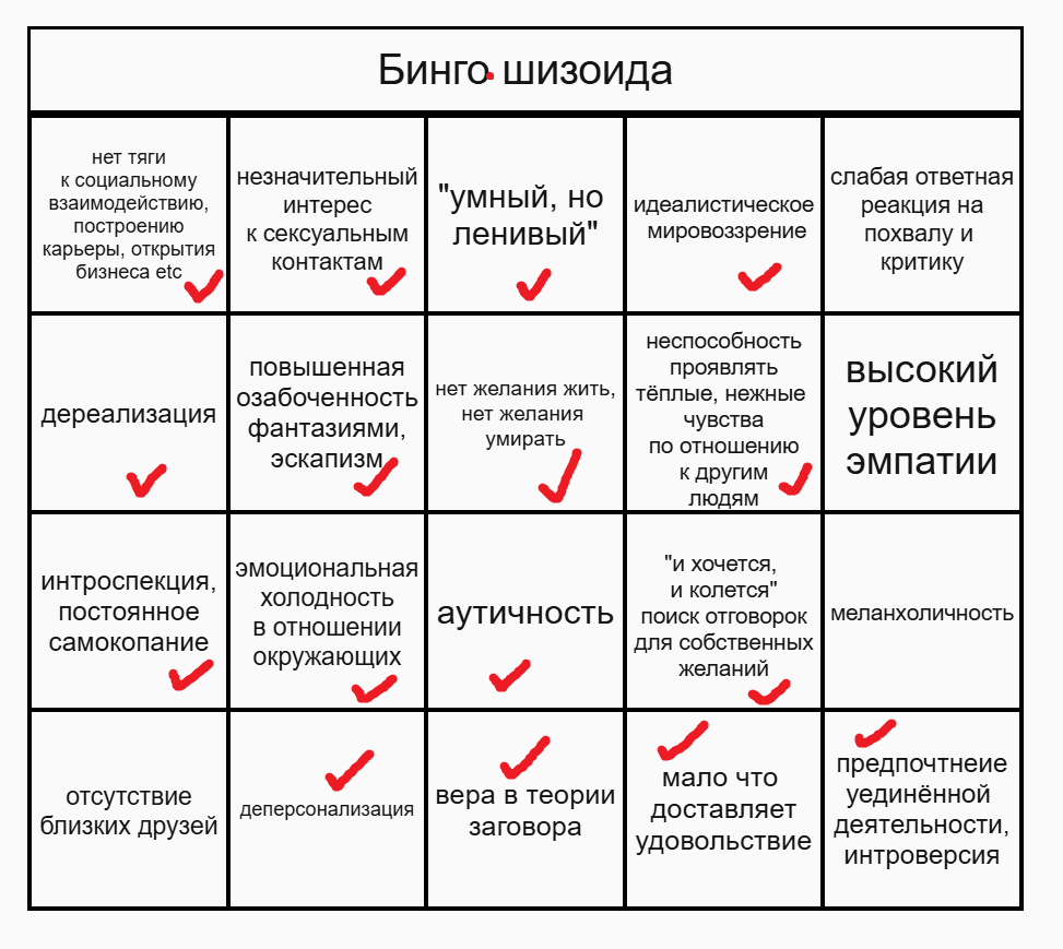 973x869