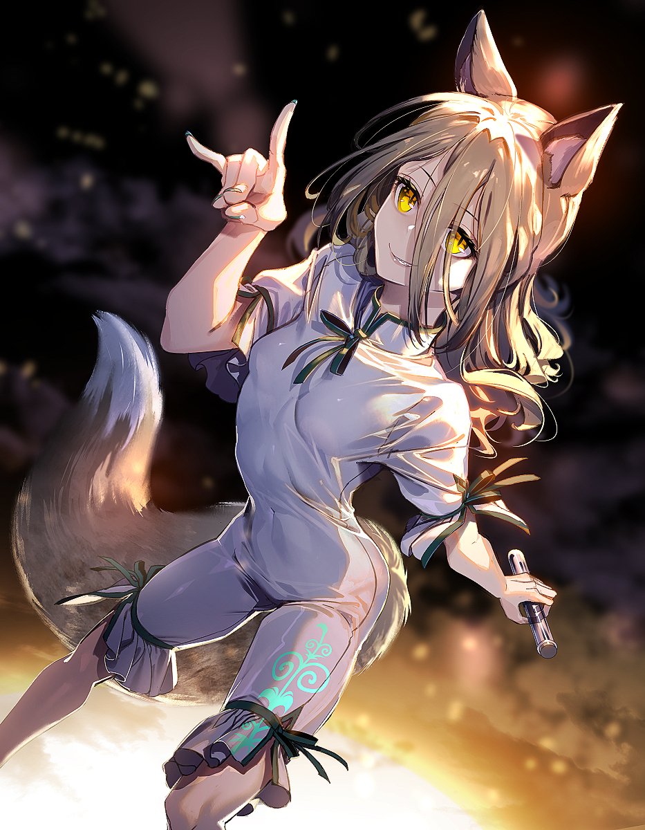 933x1200