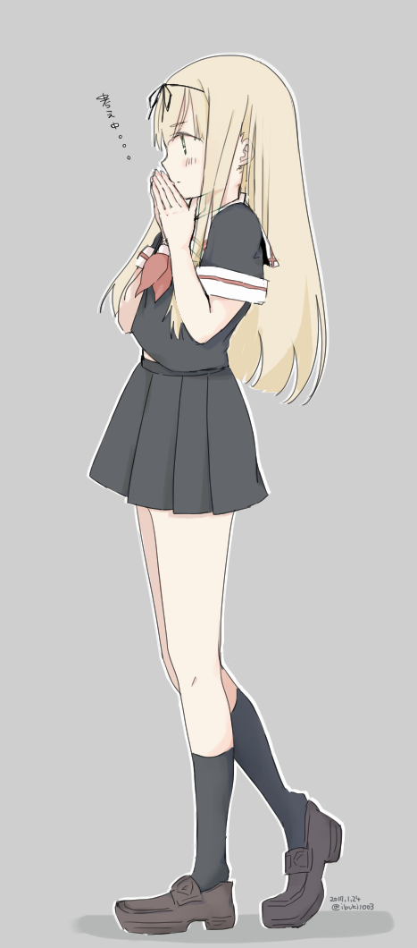 467x1060