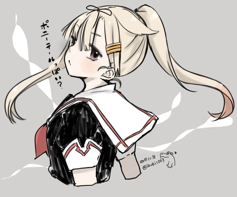 794x659