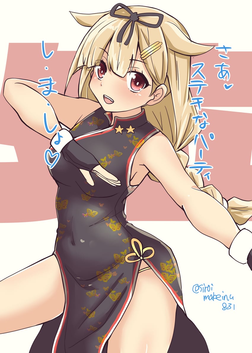 850x1189
