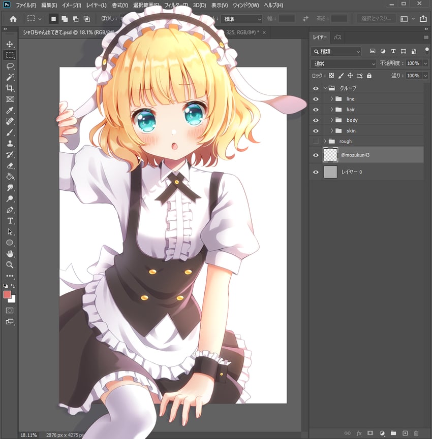 850x865