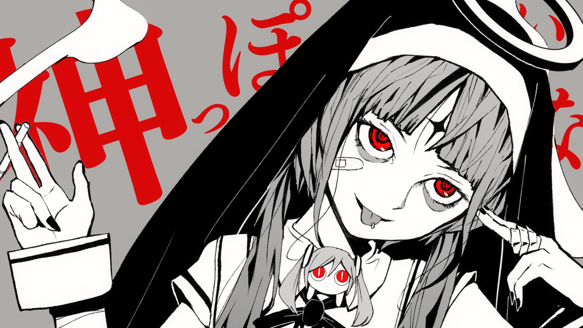 1920x1080