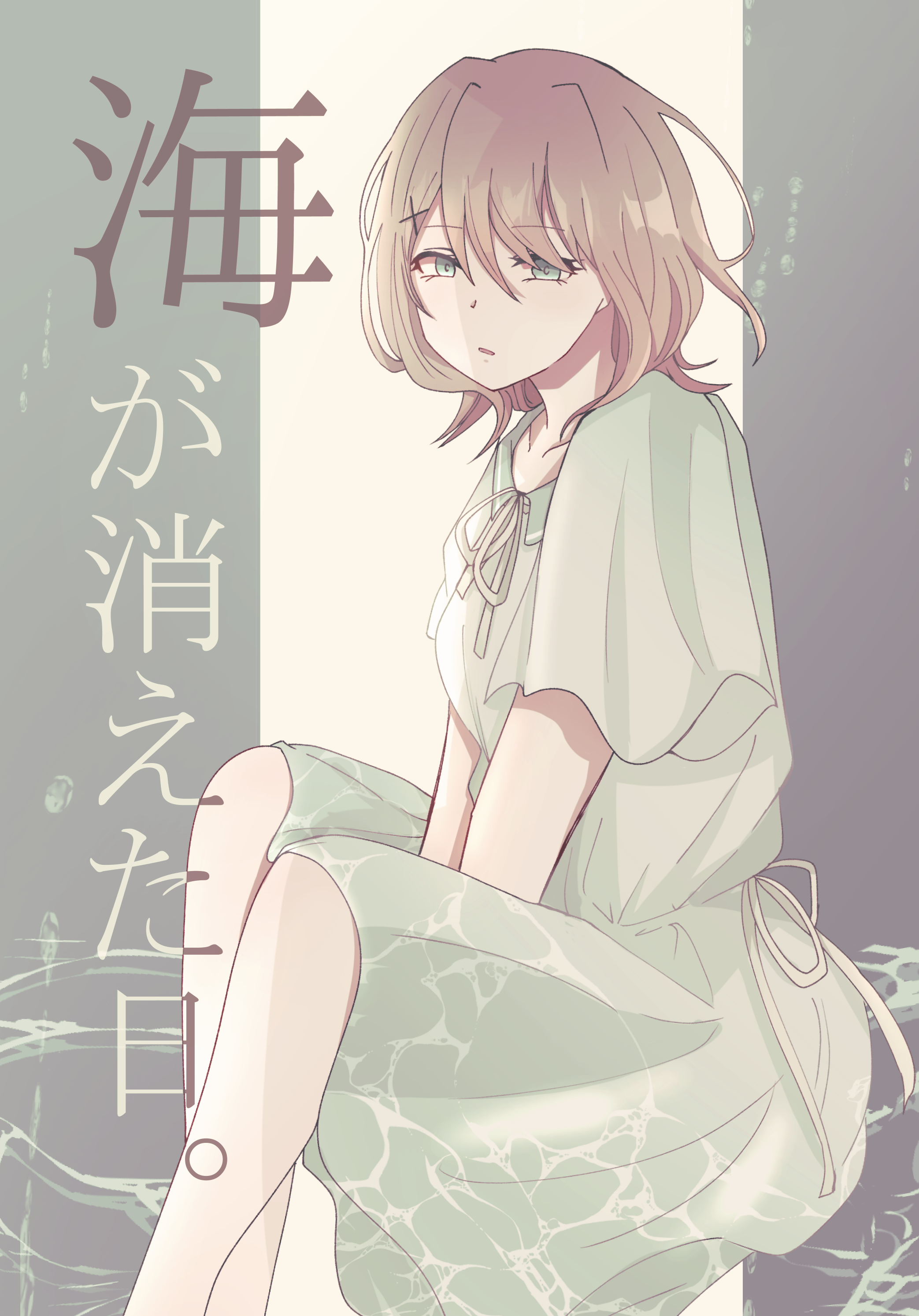 2086x2987