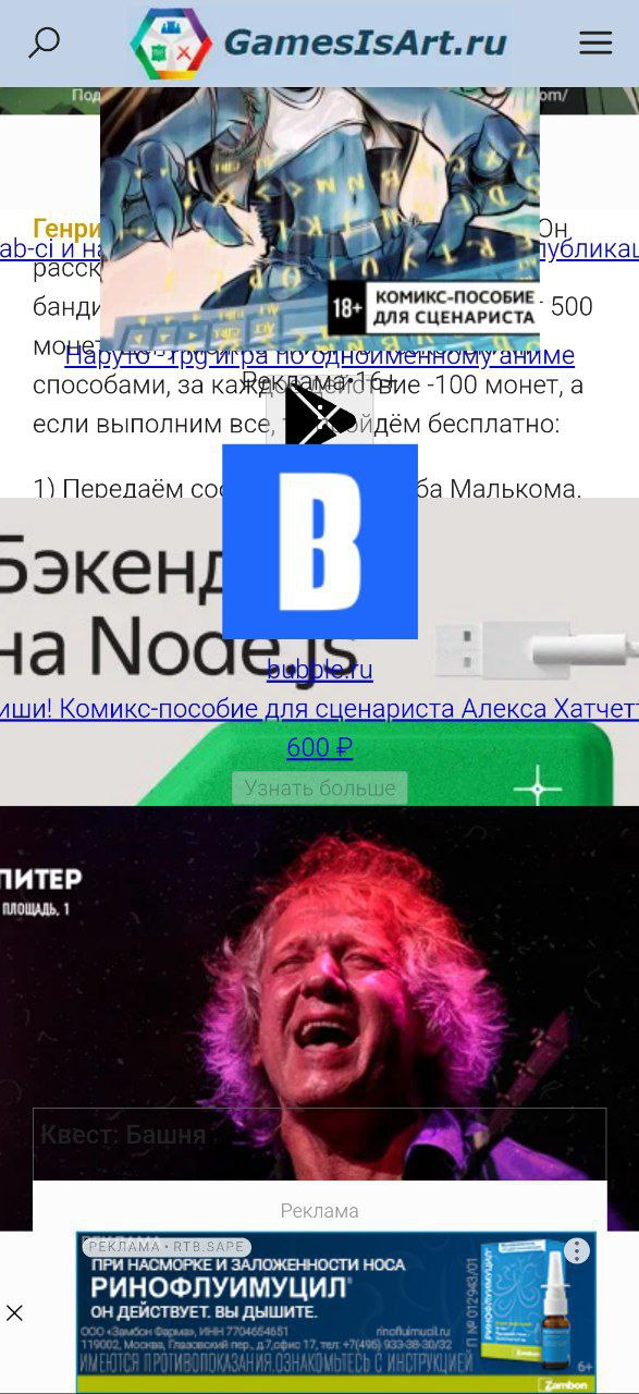 587x1280