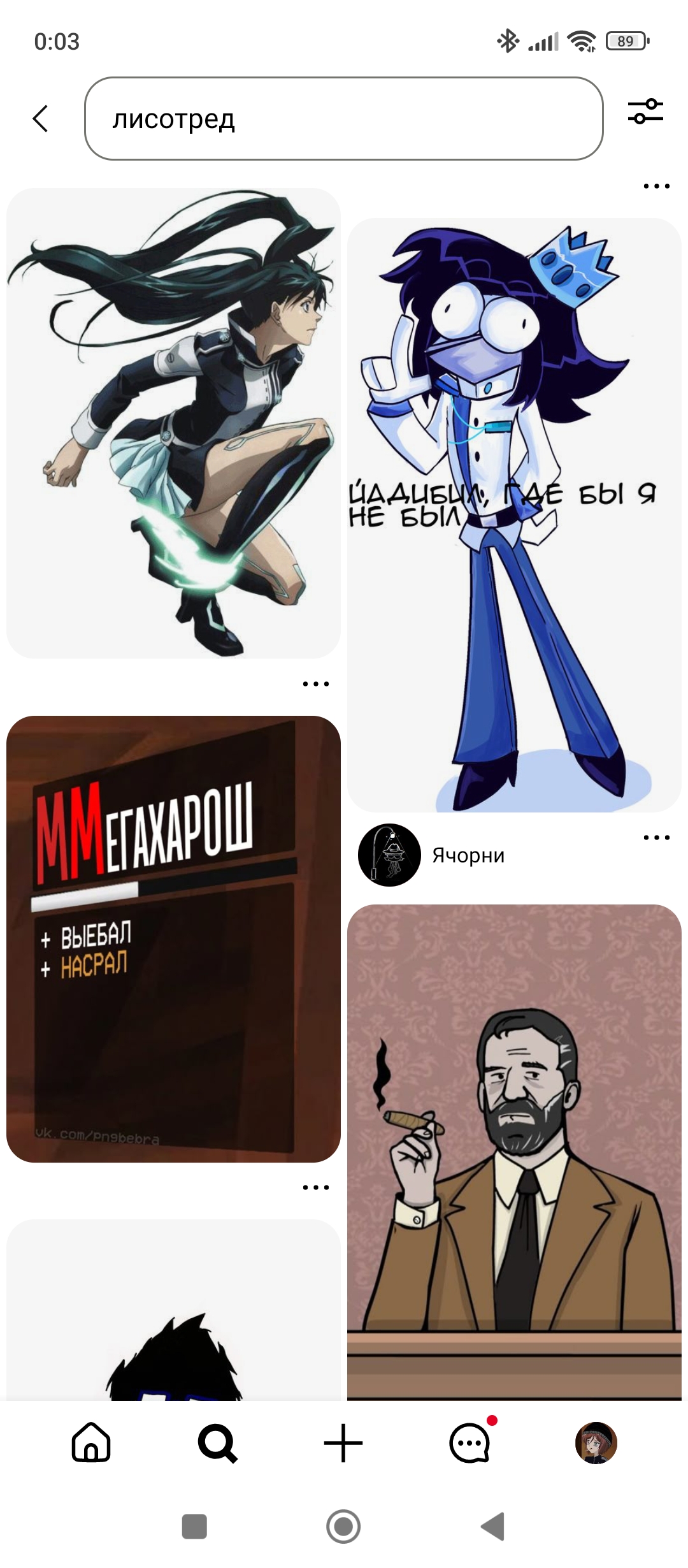 1080x2460