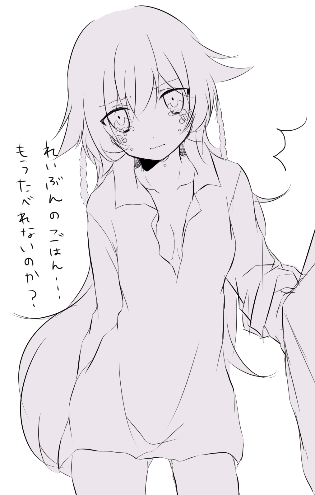 1013x1591