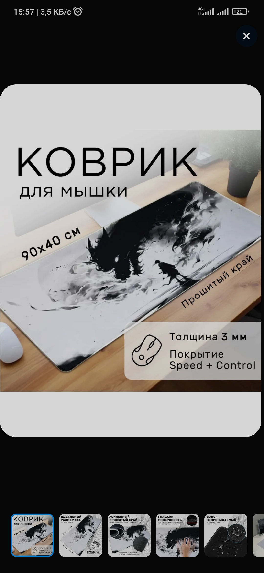 1080x2340