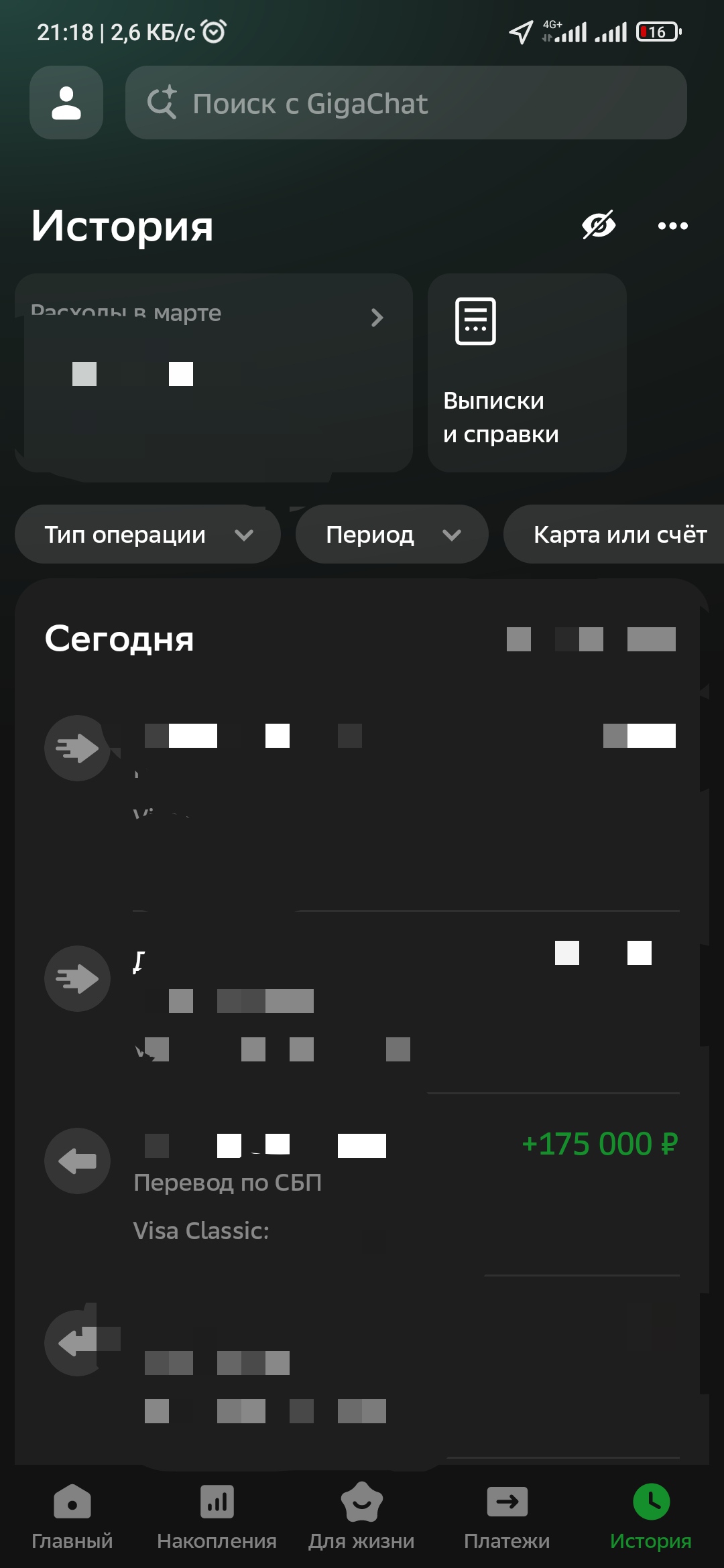 1080x2340