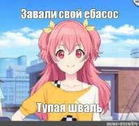 549x497
