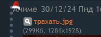 235x87