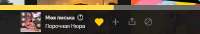 488x85