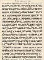 864x1166
