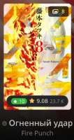 546x1030