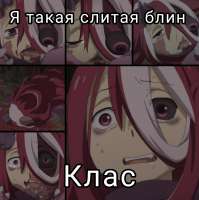 1911x1920