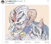 683x586