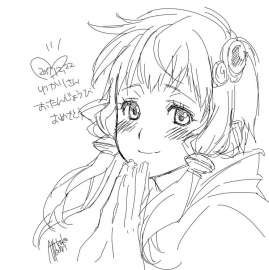 744x745