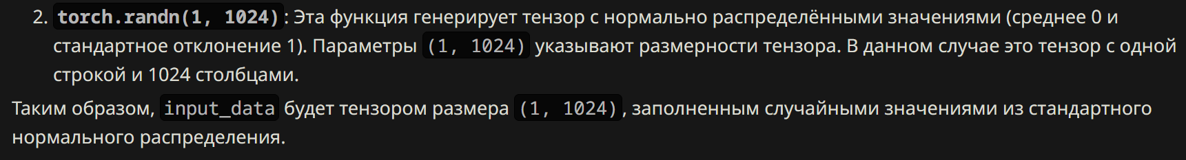 1721x233