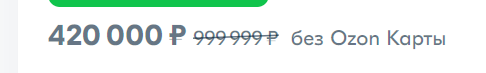 486x73