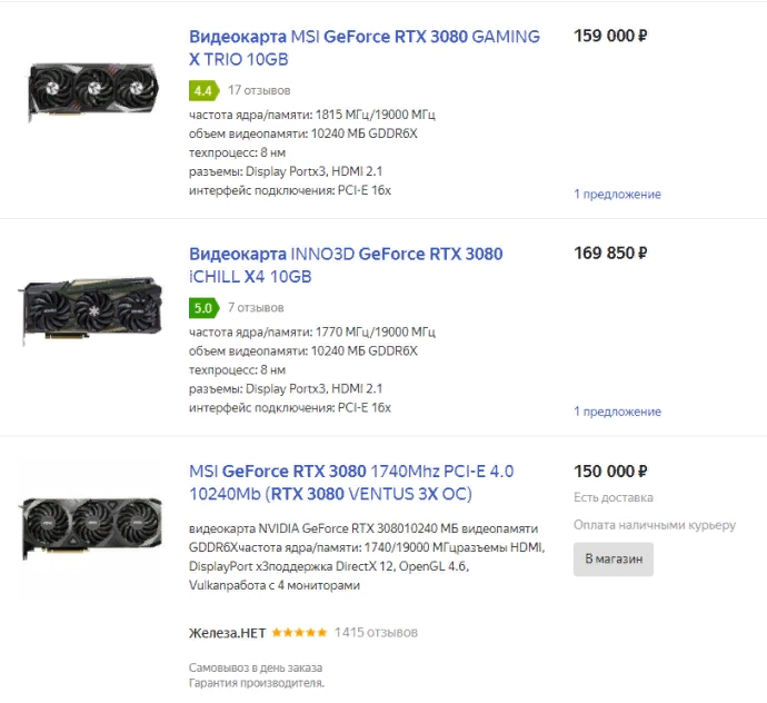 690x632