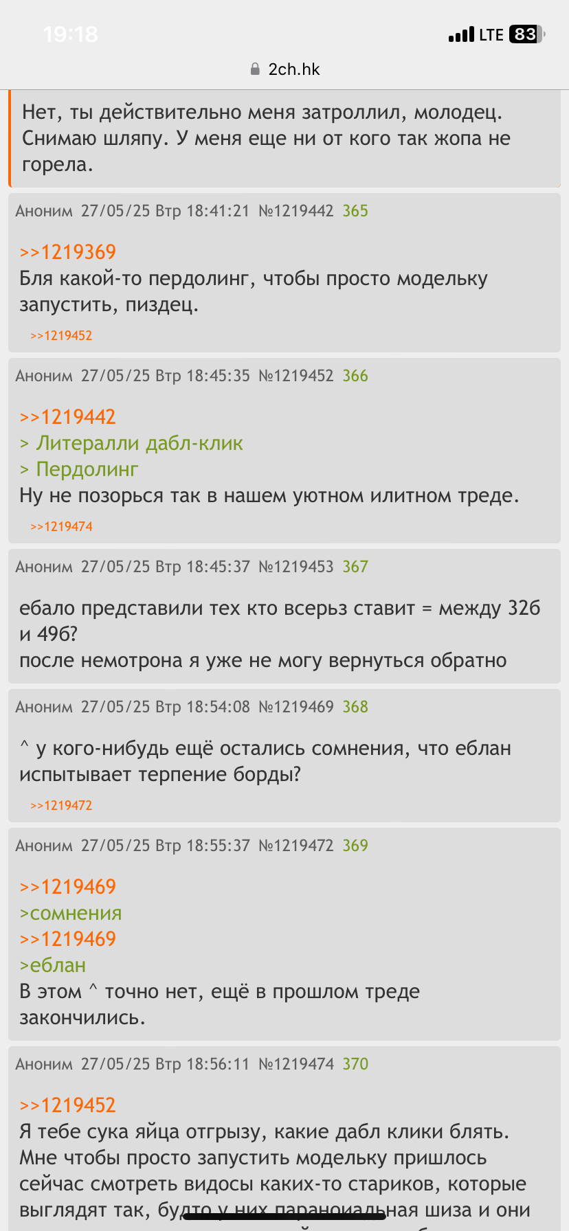828x1792