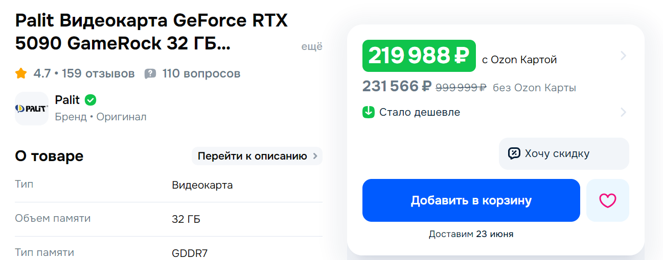 1297x510