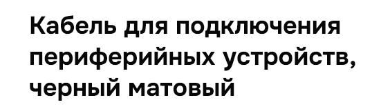 538x158