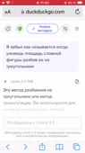 640x1136