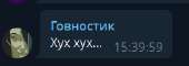 244x87