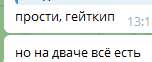 152x62