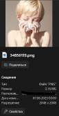 277x547