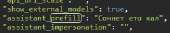 280x55