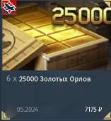 492x532