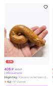 287x456