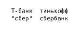 184x70