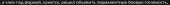 863x29