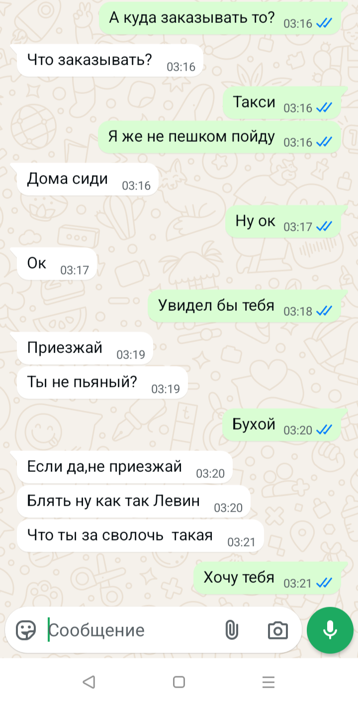 720x1420