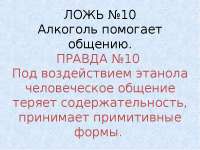 800x600