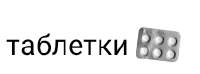 217x81