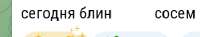 381x72